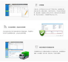 電子商務網站D106 打造獨一無二的電子商城，企業一站式服務新選擇
