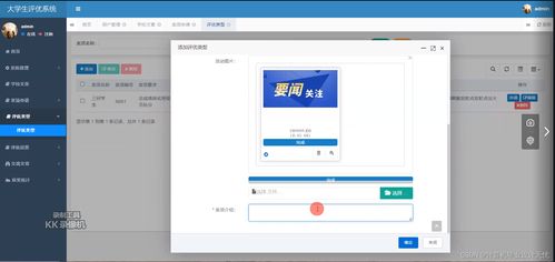 大學(xué)生評優(yōu)系統(tǒng)程序項(xiàng)目編程代碼計(jì)算機(jī)畢業(yè)設(shè)計(jì)題目大全免費(fèi)提供軟件和開題報(bào)告