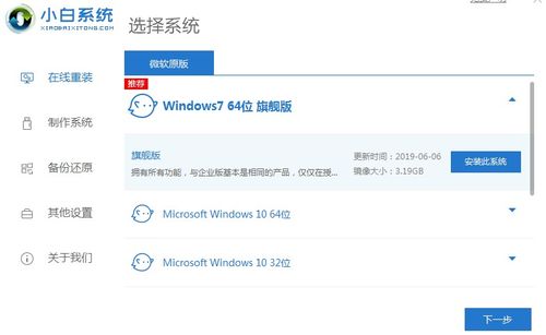 從零到精通 電腦系統(tǒng)重裝與軟件開發(fā)入門全攻略