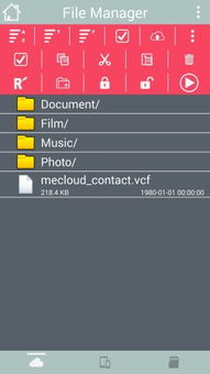 MeCloud 12 Android 探索計(jì)算機(jī)軟件開發(fā)的新維度